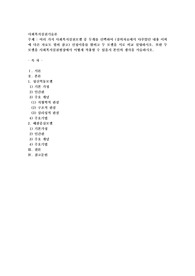 여러 가지 사회복지실천모델 중 두개를 선택하여 (강의자료에서 다루었던 내용 이외에 다른 자료도 필히 참고) 선정이유를 밝히고 두 모델을 서로 비교 설명하시오. 또한 두 모델을 사회복지실천현장에서 어떻게 적용할 수 있을지 본인의 생각을 서술하시오.