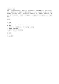 보육교사의 아동학대가 연일 뉴스에 보도되면서 많은 사람들에게 충격을 주고 있습니다. 그러나 해당 보육교사는