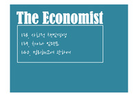 사회적 책임 경영 CSR, 차이나임팩트, 정리해고