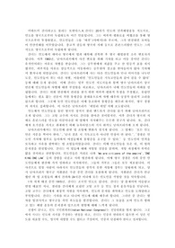 영화 간디 요약 및 감상문