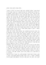 [견학문] 정지용 시인과 육영수 여사를 만나다