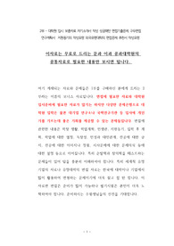 서강대학교 미디어엔터테인먼트 대학원 입시 자기소개서 성공패턴과 입학시험 면접시험 기출문제 논술주제 논술논제 연구계획서