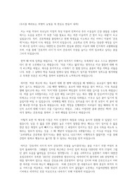 아산병원 합격 자소서입니다.
