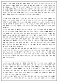 자기 소개서 작성시 참고용 매우 많은 예시글들(첫번째)