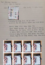 A+ 결과보고서_카운터 설계