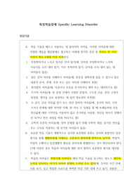 특정학습장애 Specific Learning Disorder