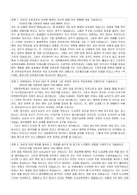 문헌정보학과 자기소개서