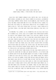 사람들이 명품을 소비하는 심리