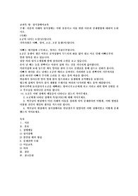 다음의 사례의 정서장애는 어떤 종류이고 이를 위한 이론과 중재방법에 대하여 논하시오