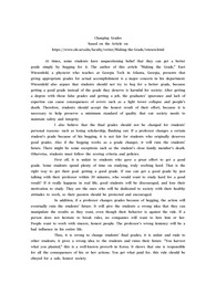 (영작문) Changing Grades 교수님께 애원해서 학점을 바꾸는 행태에 대하여
