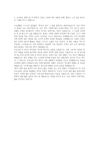 경희대, 중앙대 최종합 고려대 1차합 자소서