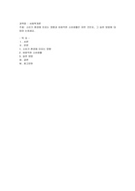 소비가 환경에 미치는 영향과 바람직한 소비생활은 어떤 것인지, 그 실천 방법에 대하여 논하세요