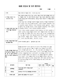 명품 브랜드와 베블런 효과 - 수요와 공급 곡선 (수학 보고서)