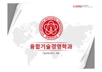 기술경영 citation analysis co-citation analysis 인용분석