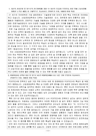 산업경영공학과 자기소개서