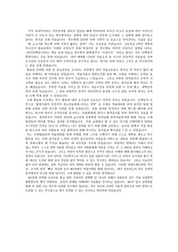 dgist자기소개서