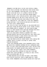 &#039;패왕별희&#039; 중국영화 감상문