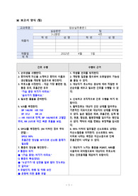 V-sim Lloyd Bennett 간호수행