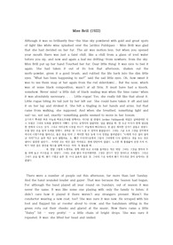 Miss Brill 원문, 해석 (BY. Katherine Mansfield)
