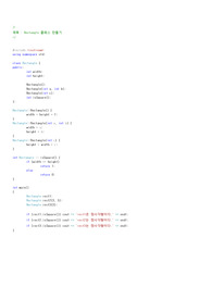 C++ Rectangle class