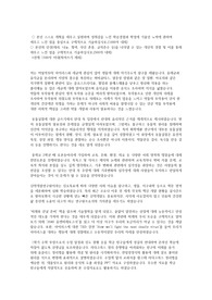 상산고등학교 자소서 약대지망