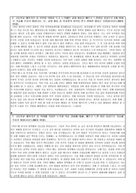 수시 자기소개서