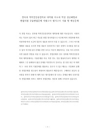 경북대 역학건강증진학과 대학원 자소서 작성 성공패턴과 면접시험 구술면접문제 지필고사 필기고사 기출 및 예상문제