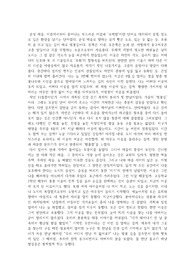 순성 벚꽃길