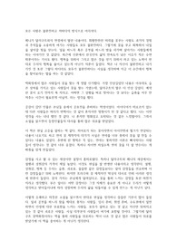 달러구트 백화점 독후감