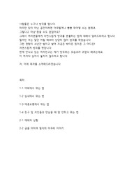 방귀학개론