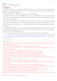 새벽설교 요한복음 13장 1-17절