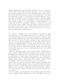 청년 TLO 채용 자기소개서