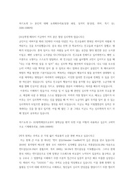 교내 및 교외 장학금 자기소개서