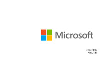 마이크로소프트 기업소개 발표자료