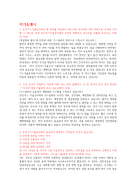 2022년 한국가스기술공사 자소서(신입.상반기)