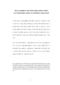 합격자 한국능률협회(기) 계약직 청년인턴 체험형 인턴면접 직무계획서 자기소개서작성성공패턴 인적성검사 자소서입력항목분석 지원동기작성요령