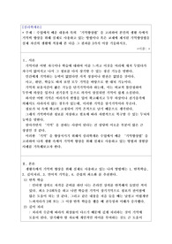 (심리학개론_과제) 수업에서 배운 내용과 특히 기억향상법을 고려하여 본인의 생활 속에서 기억력 향상을 위해 실제로 사용하고 있는 방법이나 혹은 교재에 제시된 기억향상법을 실제 자신의 생활에 적용해 본 다음 그 결과를 3가지 이상 기술하시오.