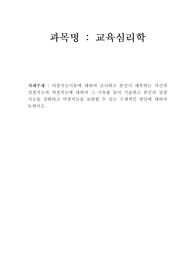 다중지능이론에 대하여 조사하고 본인이 예측하는 자신의 강점지능과 약점지능에 대하여 그 이유를 들어 기술하고 본인의 강점지능을 강화하고 약점지능을 보완할 수 있는 구채적인 방안에 대하여 논하시오.