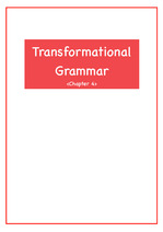 Transformational Grammar chapter 4 (영어교육과 및 중등영어임용 필수원서) 요약본