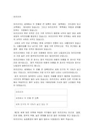 아프리카