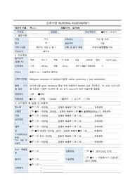 방광암 case study, 간호진단-수술부위 감염의 위험, 간호계획 7개 (수행X)