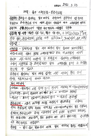 인하대흡수 스펙트럼 예비보고서