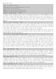 용인 세브란스 자소서
