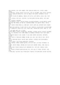 에세이 자소서 예시 6