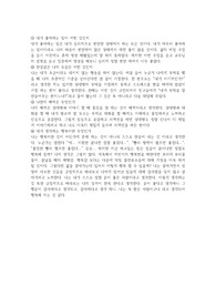 에세이 자소서 예시 9