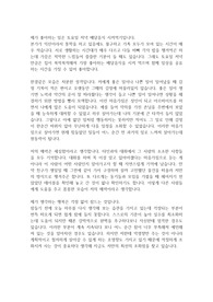 에세이 자소서 예시 11