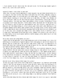 서울아산병원 간호사 자기소개서 2021년 합격자+++