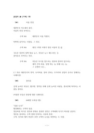 한글