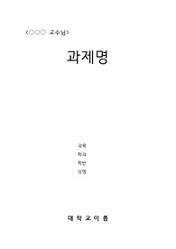 전통장신구의 종류를 시대별로 정리하고 그 활용사례를 조사하시오(가락지-반지)