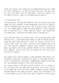 대한민국 치기공의 현실과 경험담 노하우 대한민국 치기공의 현실과 경험담 노하우